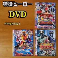 2026年最新】劇場版 超星艦隊セイザーX 戦え!星の戦士たち [DVD]の人気