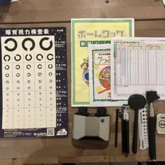 2026年最新】眼育総研の人気アイテム - メルカリ