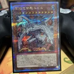 2026年最新】ニビル 25thの人気アイテム - メルカリ