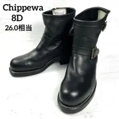 2026年最新】チペワ chippewa 27872の人気アイテム - メルカリ