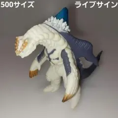 2026年最新】スノーゴン ソフビの人気アイテム - メルカリ