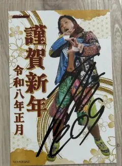 2026年最新】高橋ヒロム サインの人気アイテム - メルカリ