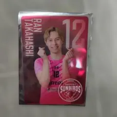 2026年最新】サントリーサンバーズ 高橋藍の人気アイテム - メルカリ