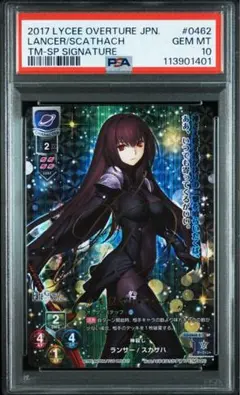 2026年最新】lycee psaの人気アイテム - メルカリ