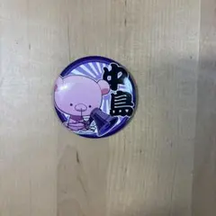 2026年最新】ゆきむら 中島さんの人気アイテム - メルカリ