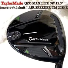 2026年最新】QI35 max liteの人気アイテム - メルカリ