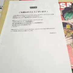 2026年最新】複製原画 当選の人気アイテム - メルカリ