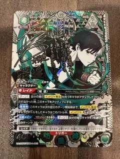 2026年最新】ユニオンアリーナ パラレル 星3の人気アイテム - メルカリ