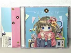 2026年最新】鹿乃 one cdの人気アイテム - メルカリ