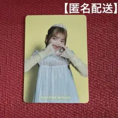 2026年最新】福留光帆 チェキの人気アイテム - メルカリ