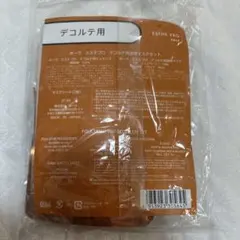 2026年最新】pola エステ マスクの人気アイテム - メルカリ