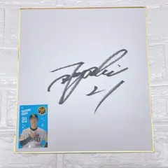 2026年最新】和田毅 サイン色紙の人気アイテム - メルカリ