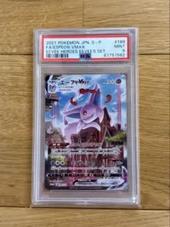 2026年最新】エーフィvmax saの人気アイテム - メルカリ