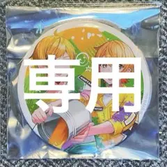 2026年最新】ぷりっつ 缶バッジの人気アイテム - メルカリ