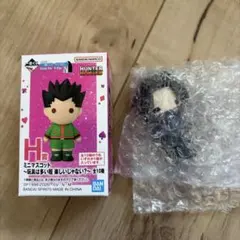 2026年最新】フェイタン ぬいぐるみの人気アイテム - メルカリ