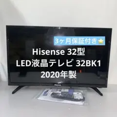 2026年最新】hisense 32bk1の人気アイテム - メルカリ