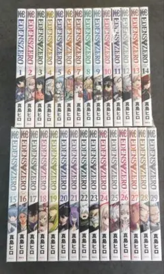 2026年最新】エデンズゼロ 全巻の人気アイテム - メルカリ