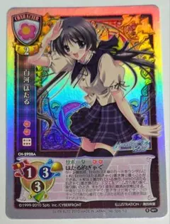 2026年最新】旧lyceeの人気アイテム - メルカリ