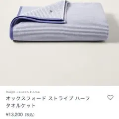 2026年最新】RALPH LAUREN ハーフケットの人気アイテム - メルカリ