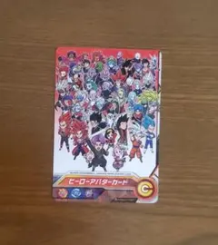 2026年最新】ドラゴンボールヒーローズアバターの人気アイテム - メルカリ