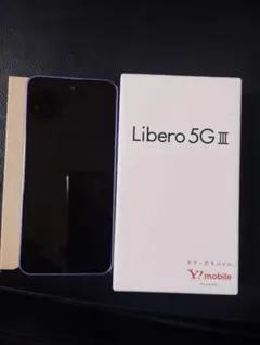 2026年最新】libero 5g iii 本体の人気アイテム - メルカリ