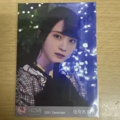 2026年最新】佐々木舞香 生写真 5thの人気アイテム - メルカリ