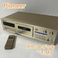 2026年最新】パイオニア T-D7の人気アイテム - メルカリ