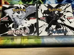 2026年最新】ポケットモンスター ホワイト2 未開封の人気アイテム