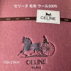 2026年最新】セリーヌ シルク毛布の人気アイテム - メルカリ