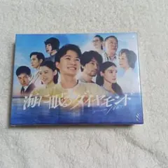 2026年最新】海に眠るダイヤモンド Blu-ray BOX [Blu-ray]の人気