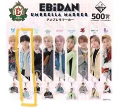 2026年最新】小泉光咲の人気アイテム - メルカリ