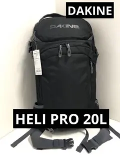 2026年最新】dakine heliの人気アイテム - メルカリ
