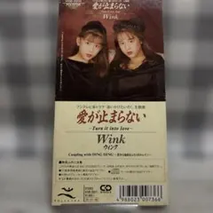 2026年最新】愛が止まらない~Turn it into love~ の人気アイテム