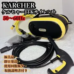 2026年最新】jtkサイレント sの人気アイテム - メルカリ