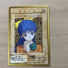 2026年最新】野坂ミホの人気アイテム - メルカリ