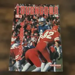 2026年最新】touchdown 雑誌の人気アイテム - メルカリ