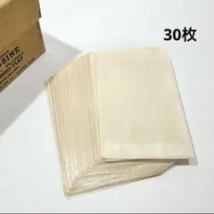 2026年最新】グラシン封筒の人気アイテム - メルカリ