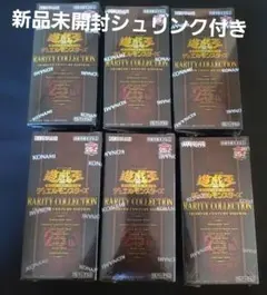 2026年最新】レアリティコレクション25の人気アイテム - メルカリ