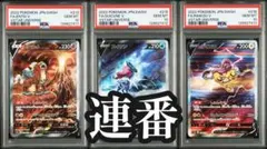 2026年最新】エンテイ sar psa10の人気アイテム - メルカリ