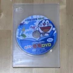 2026年最新】図鑑neo dvdのみの人気アイテム - メルカリ