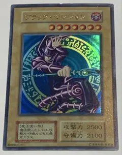 2026年最新】遊戯王 ブラックマジシャン 初期 傷有りの人気アイテム