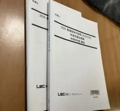 2026年最新】弁理士短答の人気アイテム - メルカリ