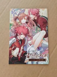 2026年最新】ステラ 小冊子の人気アイテム - メルカリ