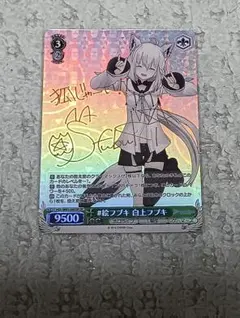 2026年最新】ヴァイス サイン カードの人気アイテム - メルカリ