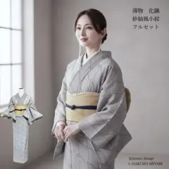 2026年最新】更紗着物の人気アイテム - メルカリ