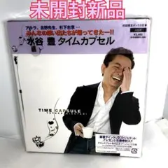 2026年最新】水谷豊DVDの人気アイテム - メルカリ