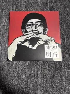 2026年最新】norikiyo レコードの人気アイテム - メルカリ