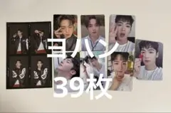 2026年最新】wei トレカ ヨハンの人気アイテム - メルカリ