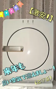 2026年最新】三菱 MA-83Hの人気アイテム - メルカリ