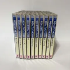 2026年最新】美空ひばり大全集の人気アイテム - メルカリ